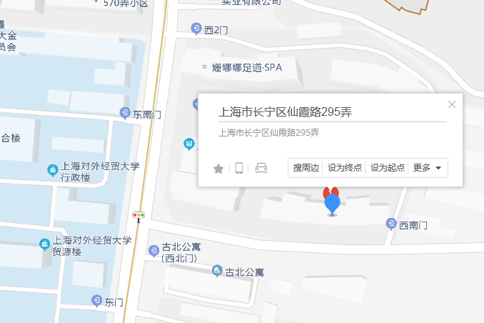 仙霞路295弄 仙霞路295弄