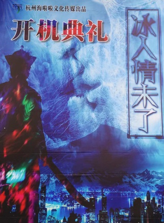 張藝航