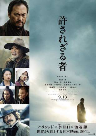 瀧藤賢一 瀧藤賢一