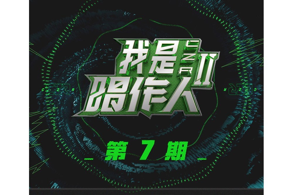設計(Tizzy T 演唱的歌曲) 設計(Tizzy T 演唱的歌曲)