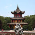革命公園 革命公園