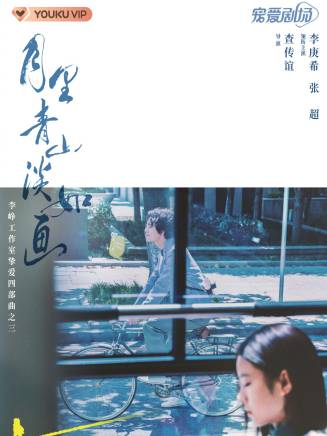 田沅(田原(中國內地女演員、導演、音樂人)) 田沅(田原(中國內地女演員、導演、音樂人))