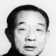 王景生(原中共太原市委副書記) 王景生(原中共太原市委副書記)