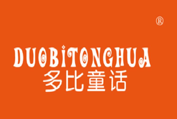 多比童話 多比童話