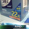 TDP功耗 TDP功耗