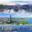 臨沂(臨沂市) 臨沂(臨沂市)