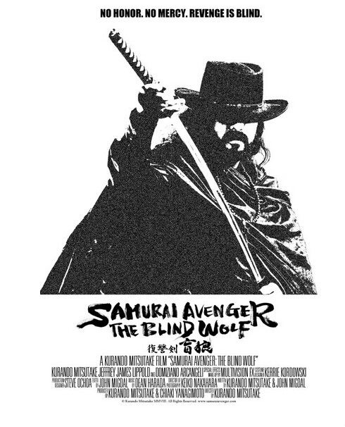 武士復仇者 武士復仇者