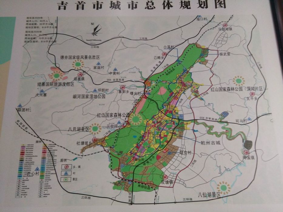 吉首一環路(吉首一環) 吉首一環路(吉首一環)