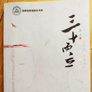 郭浩 郭浩