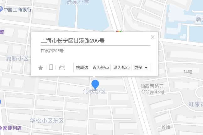 甘溪路205號 甘溪路205號