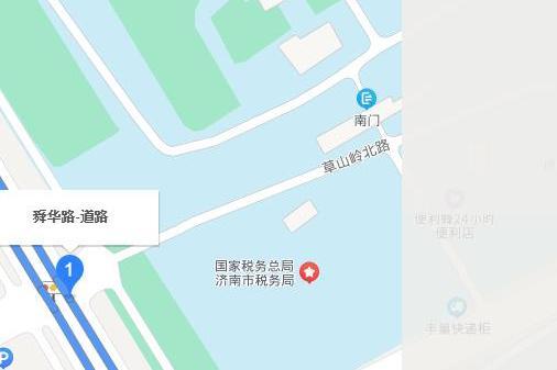 舜華路 舜華路