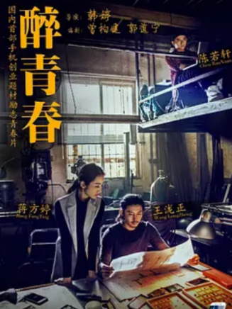 王龍正(中國內地影視男演員) 王龍正(中國內地影視男演員)