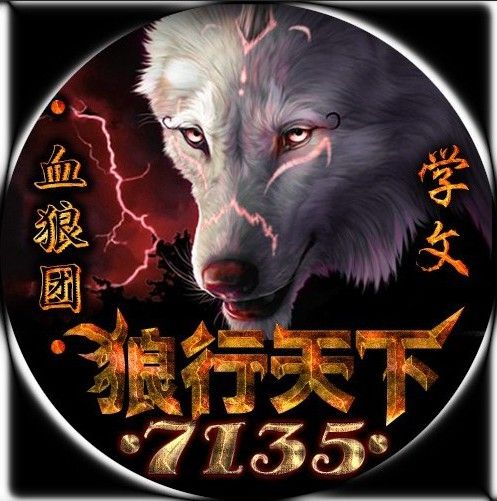 嘯蒼茫 嘯蒼茫