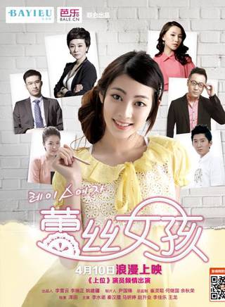 張丹妮(內地女演員)