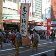 東京時代祭
