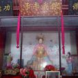 陳滿姑 陳滿姑