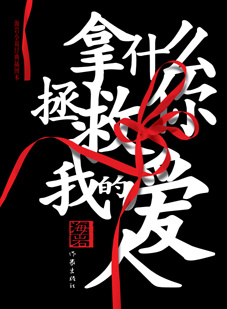 馬書良 馬書良