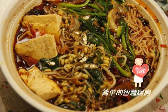 香辣蔬菜煲 香辣蔬菜煲