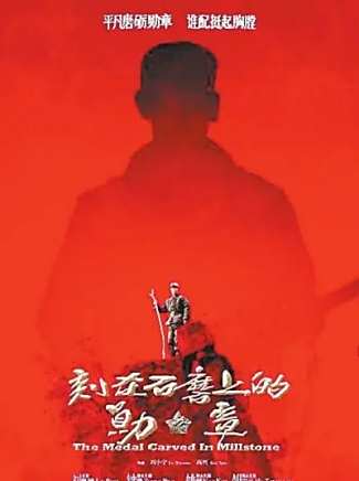 劉佩琦 劉佩琦