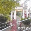 叱石風景區 叱石風景區