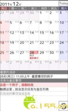 Jorte完美中文日曆