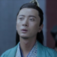 郭保坤(小說《慶餘年》的角色) 郭保坤(小說《慶餘年》的角色)