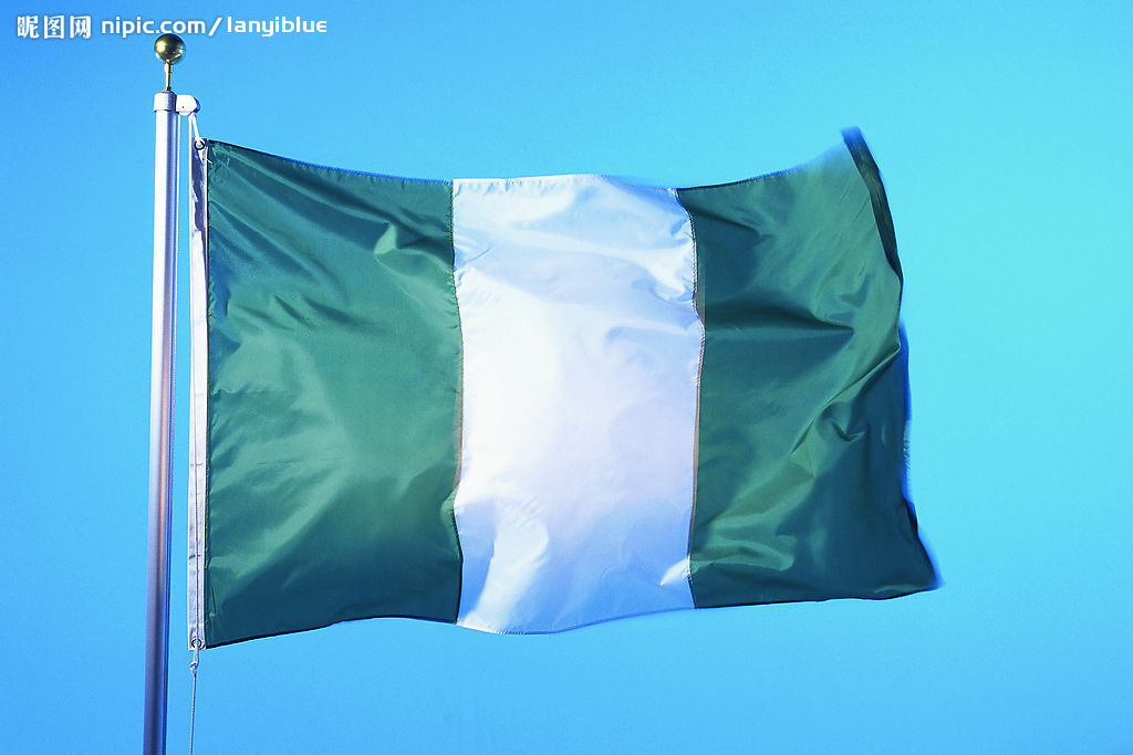 奈及利亞國旗