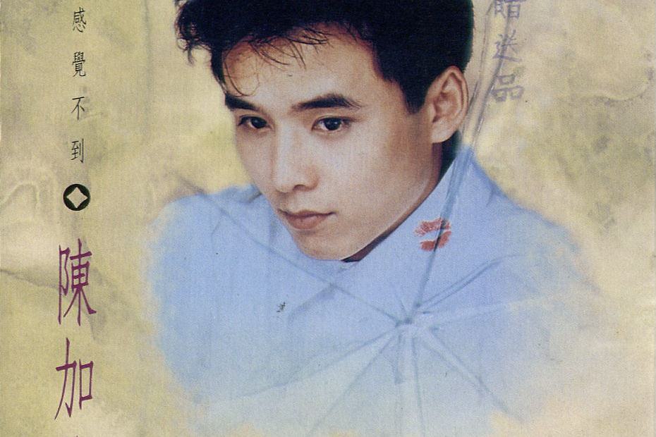 最後的音符 最後的音符