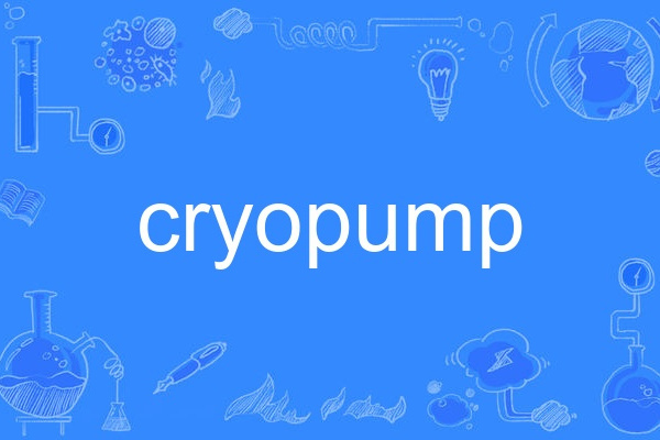 cryopump cryopump
