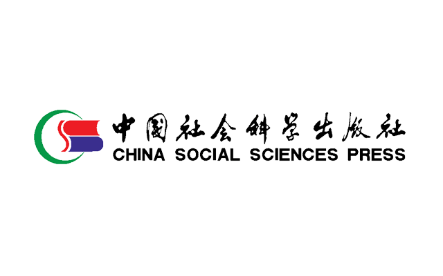 中國社會科學出版社
