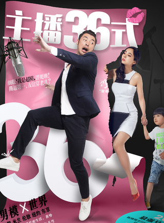 楊爽(中國內地女演員) 楊爽(中國內地女演員)