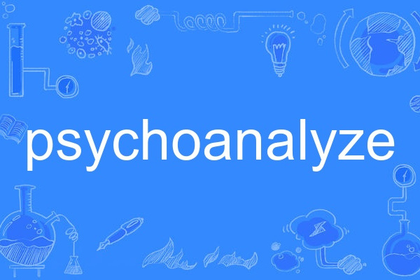 psychoanalyze psychoanalyze