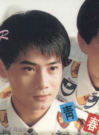郭柯宇 郭柯宇