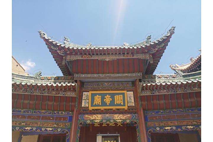 關帝廟(甘肅省嘉峪關市境內明代寺廟)