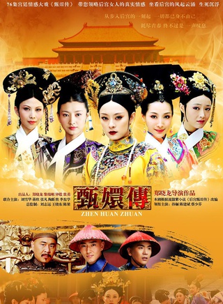 何亞男(中國女演員)