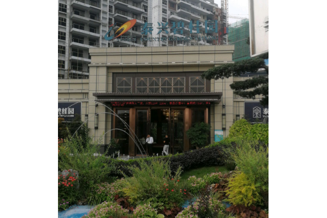 泰興碧桂園 泰興碧桂園
