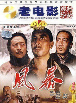 黃素影