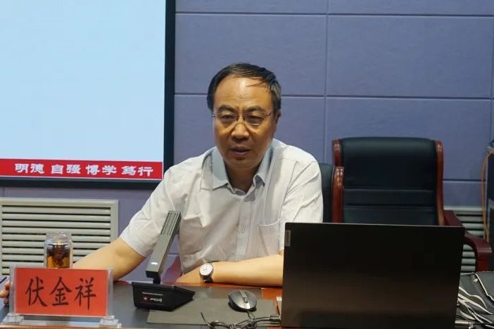 伏金祥