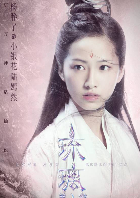 琉璃