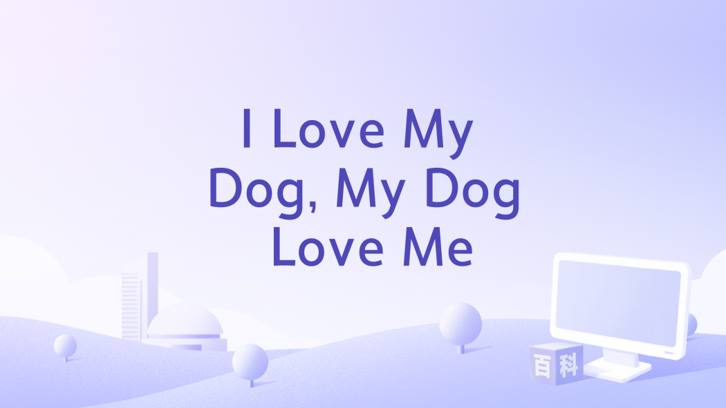 I Love My Dog, My Dog Love Me I Love My Dog, My Dog Love Me