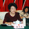 潘玉蘭(江西省婦聯主席) 潘玉蘭(江西省婦聯主席)