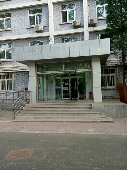 北京語言大學語言研究所