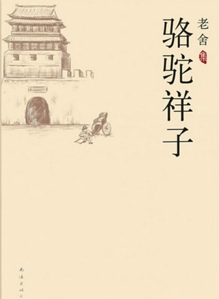 張二丹 張二丹