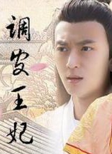 高一清 高一清