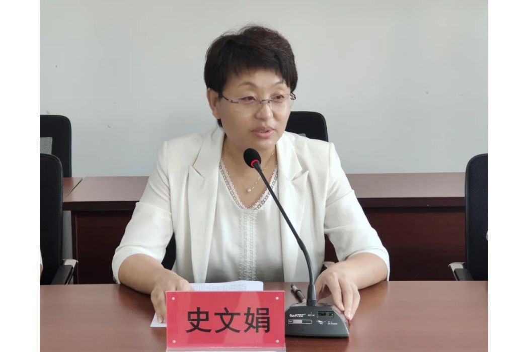史文娟(河北省高碑店市人民政府副市長) 史文娟(河北省高碑店市人民政府副市長)
