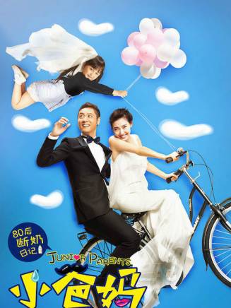 徐玉蘭(中國內地女演員) 徐玉蘭(中國內地女演員)