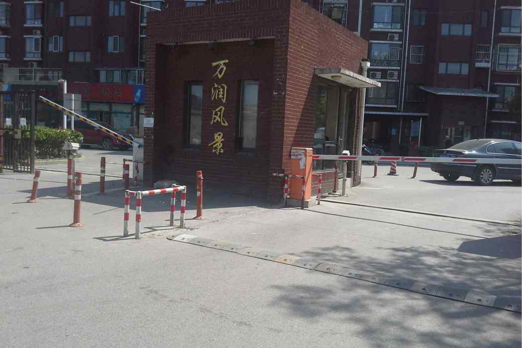 萬潤風景 萬潤風景