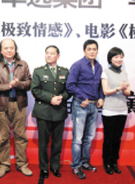陳姝(中國內地演員) 陳姝(中國內地演員)