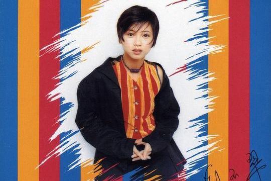 劉玉翠(1993年發行的專輯) 劉玉翠(1993年發行的專輯)