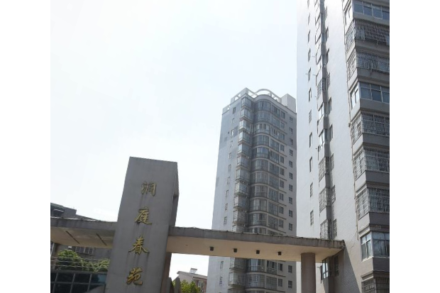 洞庭春苑 洞庭春苑